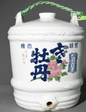 Lg Porcelain Japanese Wine/Saki Jar 15.5"h